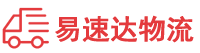 湘潭到沅江市物流公司